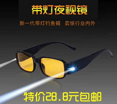 Lunettes de soleil sport - Ref 1215041