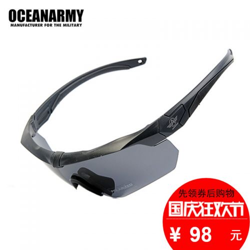 Lunettes de soleil sport homme OCEANARMY - polarisant Ref 1215044