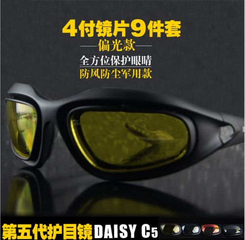 Lunettes de soleil sport - polarisant Ref 1215093