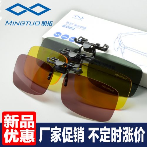 Lunettes de soleil sport neutre - polarisant Ref 1215112