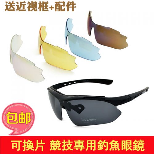 Lunettes de soleil sport - polarisant Ref 1215149