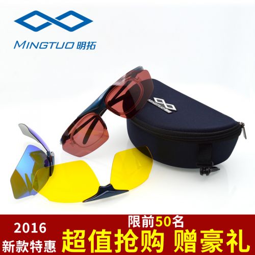 Lunettes de soleil sport homme - polarisant Ref 1215166