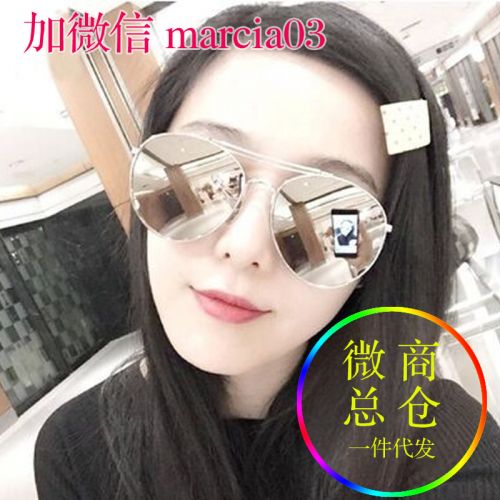 Lunettes de soleil sport femme - polarisant Ref 1215179