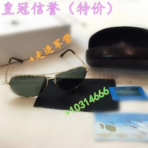 Lunettes de soleil sport neutre - polarisant Ref 1215187