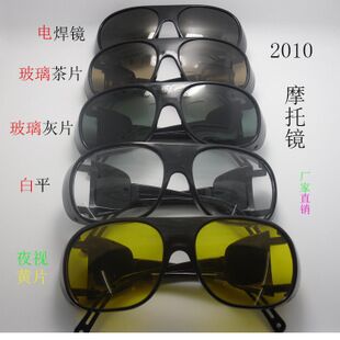 Lunettes de soleil sport - polarisant Ref 1215227