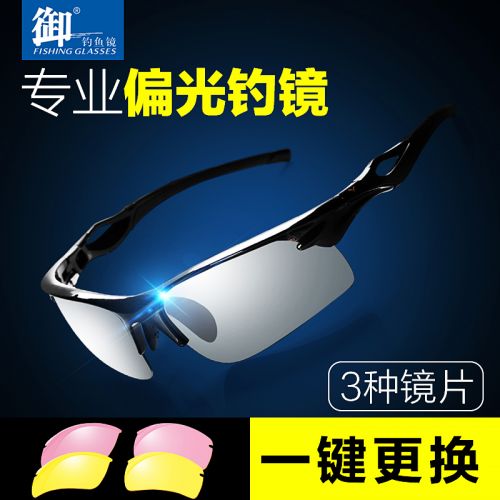 Lunettes de soleil sport neutre - polarisant Ref 1215229