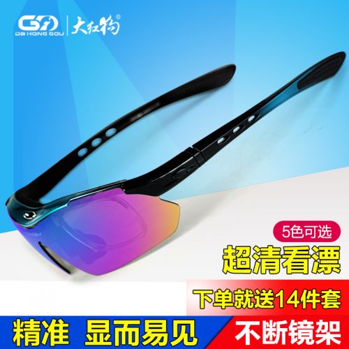 Lunettes de soleil sport neutre - polarisant Ref 1215231
