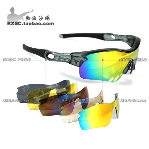 Lunettes de soleil sport - polarisant Ref 1215243