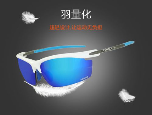 Lunettes de soleil sport neutre POHINIX - Objectif PC Ref 1215261