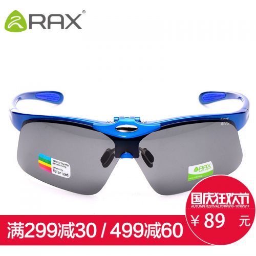 Lunettes de soleil sport neutre - Objectif PC Ref 1215276