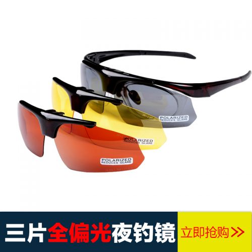 Lunettes de soleil sport homme - polarisant Ref 1215293