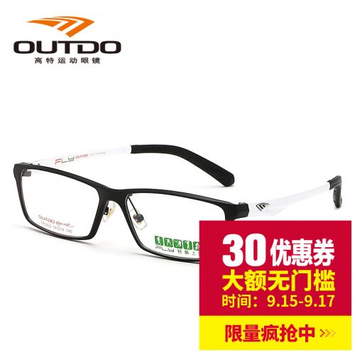 Lunettes de soleil sport neutre OUTDO - Ref 1215302