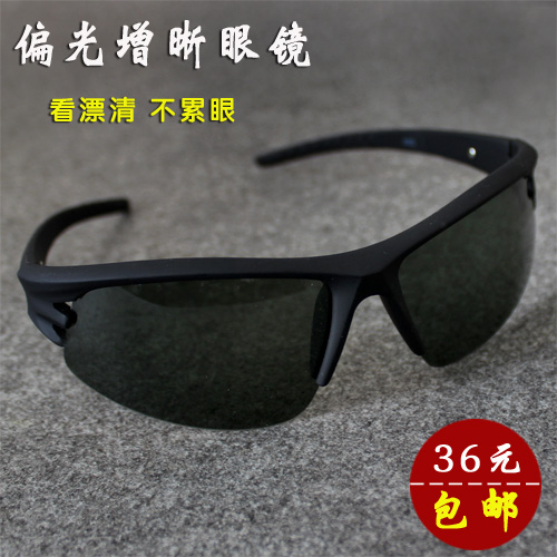 Lunettes de soleil sport homme - polarisant Ref 1215311