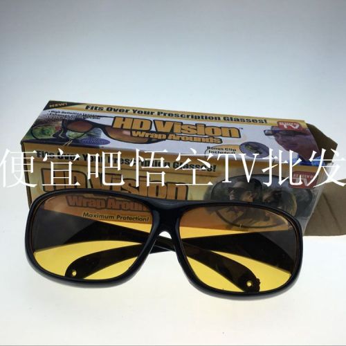 Lunettes de soleil sport HD VISION - Ref 1215339