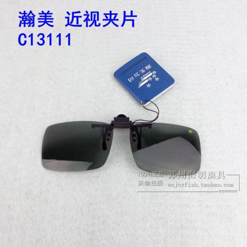 Lunettes de soleil sport - polarisant Ref 1215343