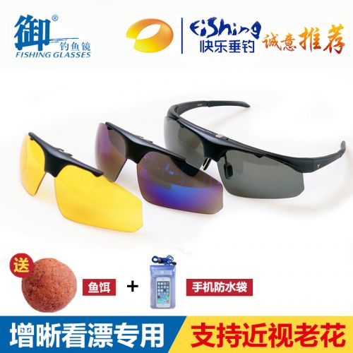 Lunettes de soleil sport homme - polarisant Ref 1215346