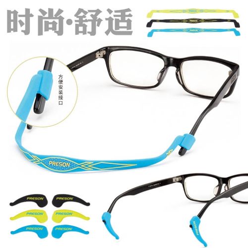 Lunettes de soleil sport neutre PRESON - Ref 1215357