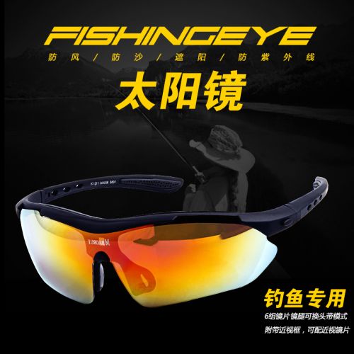 Lunettes de soleil sport neutre - polarisant Ref 1215366