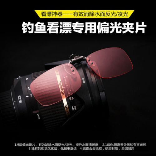 Lunettes de soleil sport - polarisant Ref 1215380