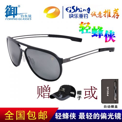 Lunettes de soleil sport neutre - polarisant Ref 1215394