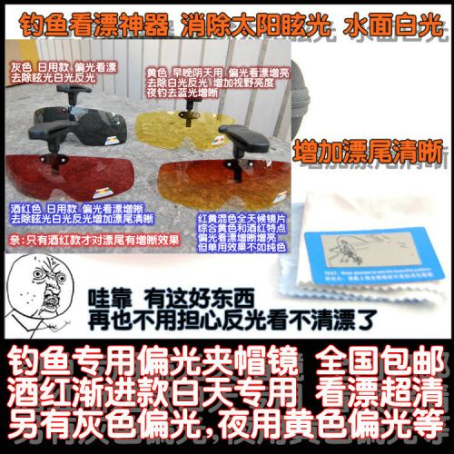 Lunettes de soleil sport neutre - polarisant Ref 1215398