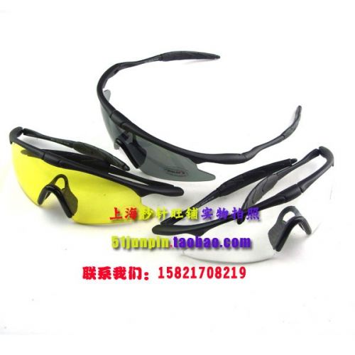 Lunettes de soleil sport - Objectif PC Ref 1215413