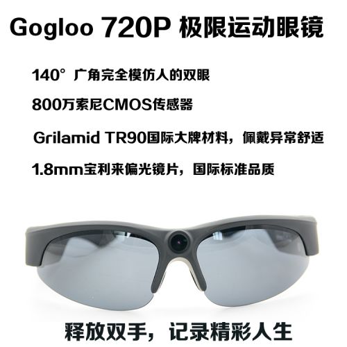 Lunettes de soleil sport GOGLOO - polarisant Ref 1215448