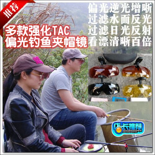 Lunettes de soleil sport neutre - polarisant Ref 1215455