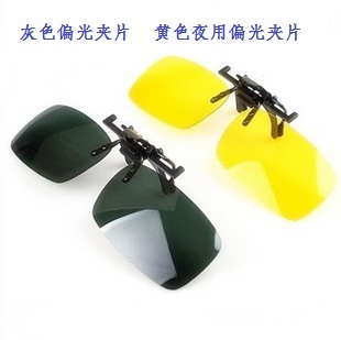 Lunettes de soleil sport - polarisant Ref 1215475