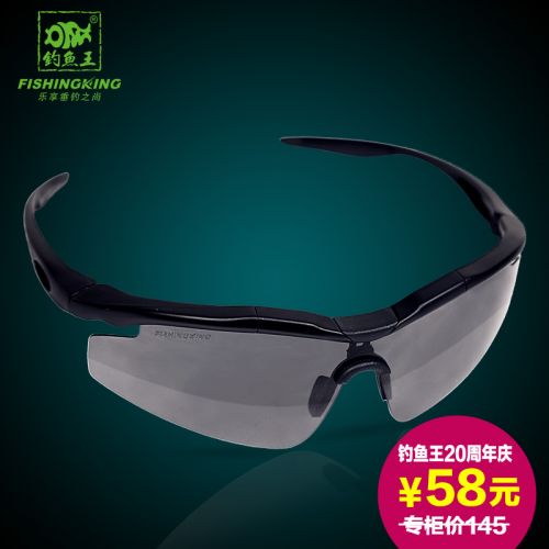Lunettes de soleil sport neutre - polarisant Ref 1215485