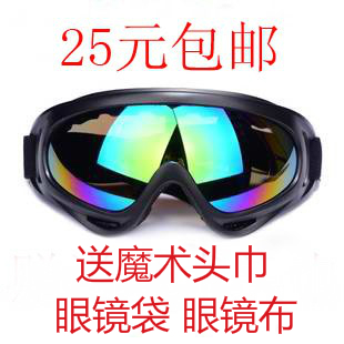 Lunettes de soleil sport homme - Objectif PC Ref 1215494