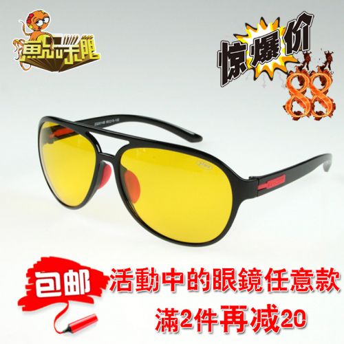 Lunettes de soleil sport - Objectif PC Ref 1215495