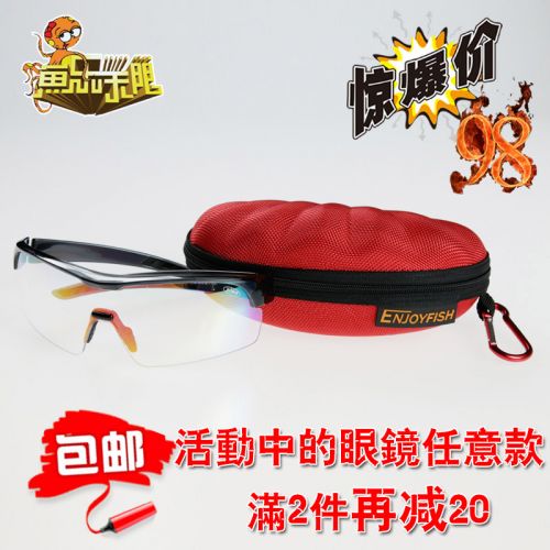 Lunettes de soleil sport neutre - Objectif PC Ref 1215503