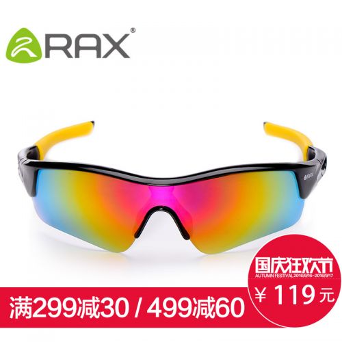 Lunettes de soleil sport neutre - Objectif PC Ref 1215516