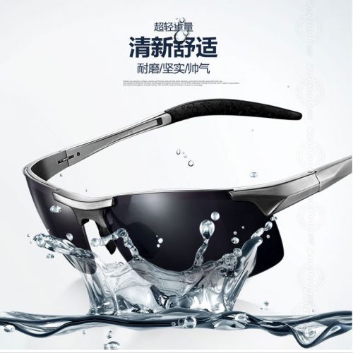 Lunettes de soleil sport neutre MSRT - polarisant Ref 1215521