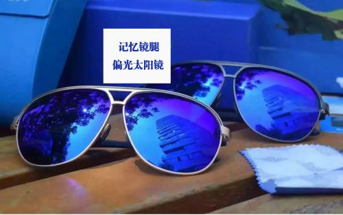 Lunettes de soleil sport HONGWEIBING - polarisant Ref 1215551