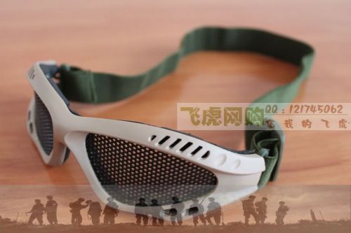 Lunettes de soleil sport - Ref 1215553