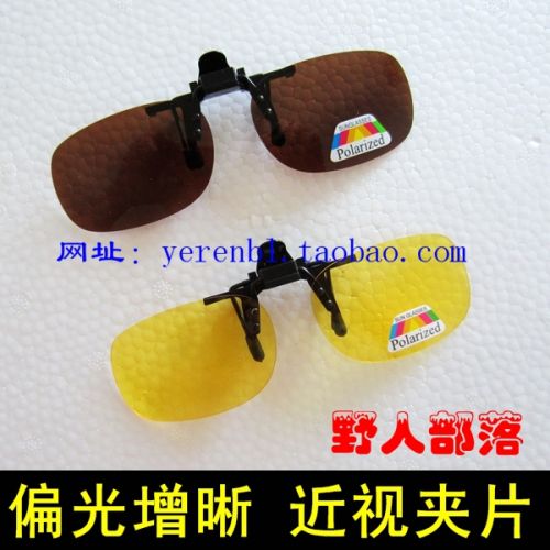 Lunettes de soleil sport homme - Objectif PC Ref 1215566