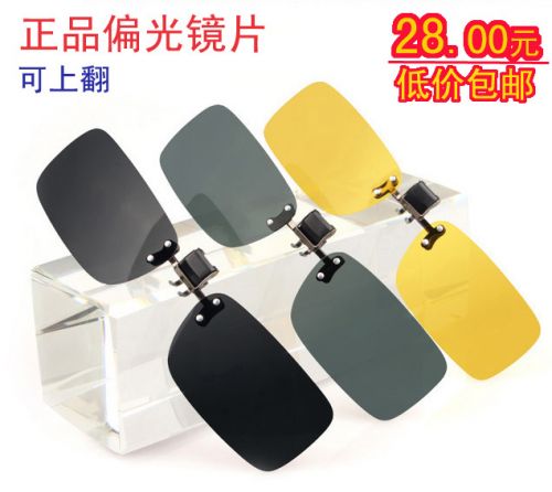 Lunettes de soleil sport - polarisant Ref 1215572