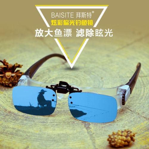 Lunettes de soleil sport neutre - polarisant Ref 1215575