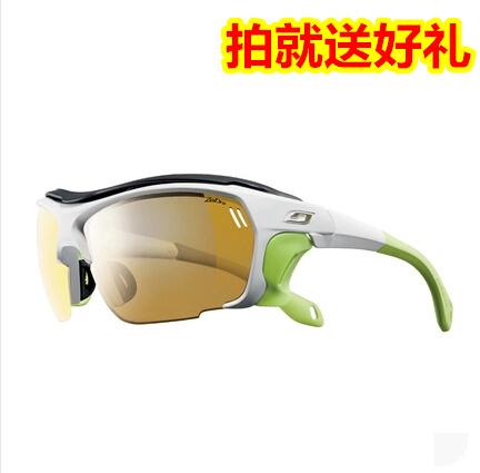 Lunettes de soleil sport JULBO - polarisant Ref 1215579