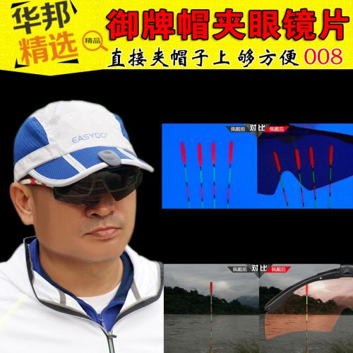 Lunettes de soleil sport neutre - polarisant Ref 1215600