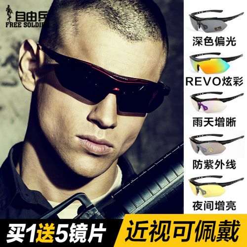 Lunettes de soleil sport neutre FREE SOLDIER - Objectif PC Ref 1215616