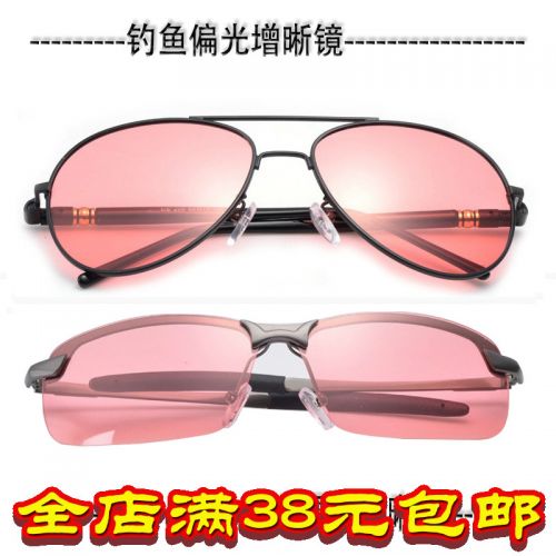 Lunettes de soleil sport homme - polarisant Ref 1215618