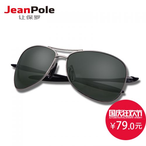 Lunettes de soleil sport homme JEANPOLE - polarisant Ref 1215643