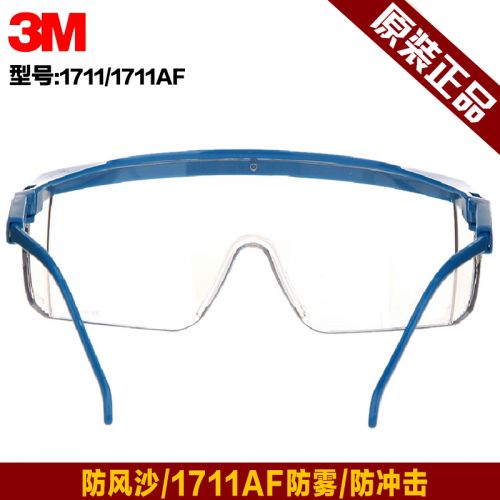 Lunettes de soleil sport - Ref 1215659