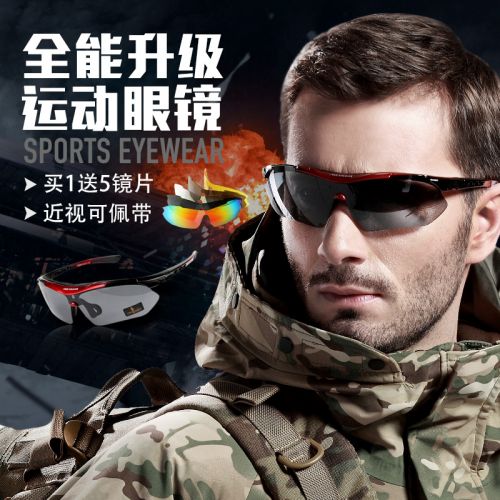 Lunettes de soleil sport neutre FREE SOLDIER - polarisant Ref 1215675
