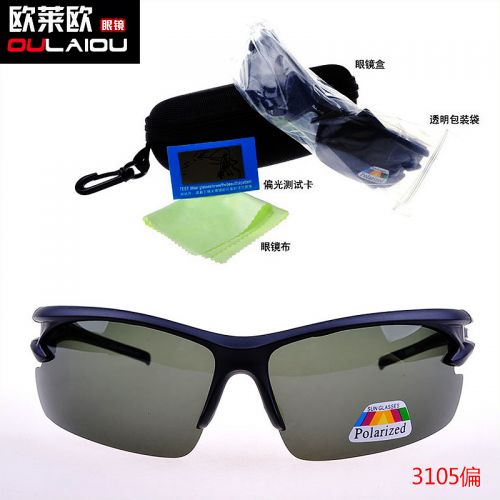 Lunettes de soleil sport homme - polarisant Ref 1215700