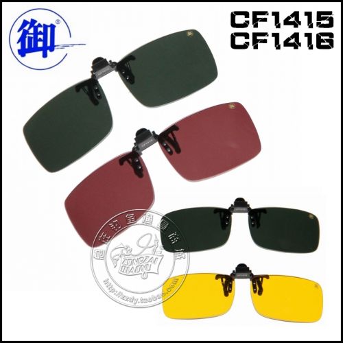 Lunettes de soleil sport neutre - polarisant Ref 1215703