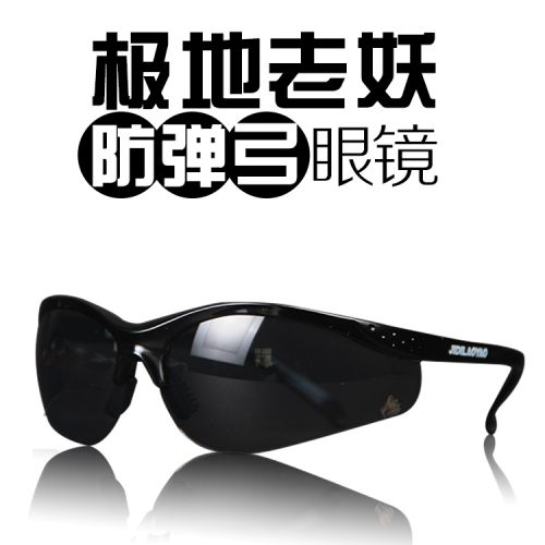 Lunettes de soleil sport - Ref 1215712